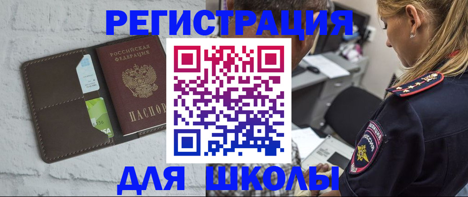 пропишу в квартире в Усть-Джегуте